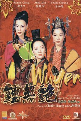 欧美日韩免费看